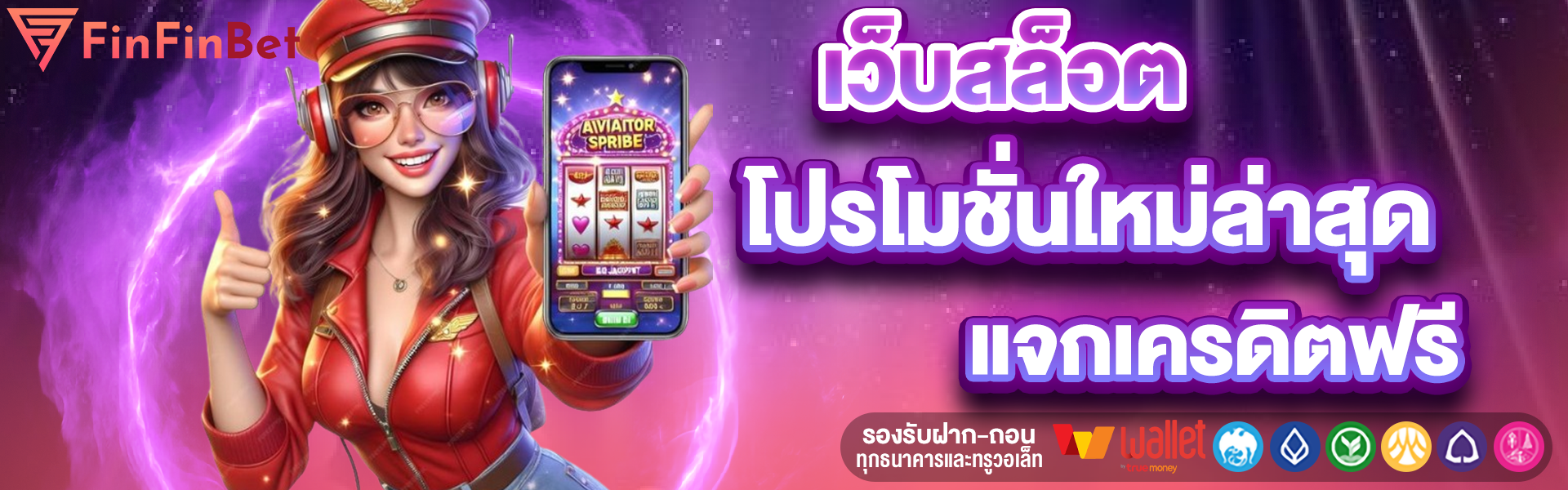 FINFINBET